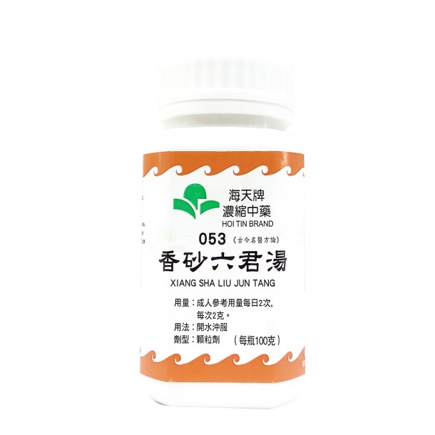 香砂六君湯